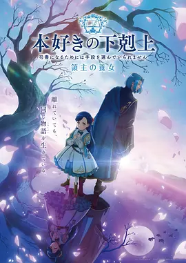 花嫁高柳家高清观看