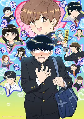 花嫁高柳家高清观看
